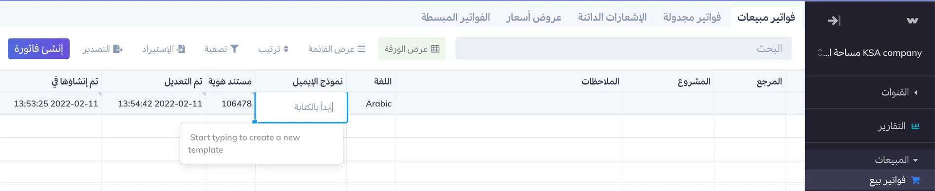 نموذج إيميل